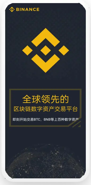 安币